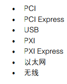 测量应用挑选总线的标准是什么