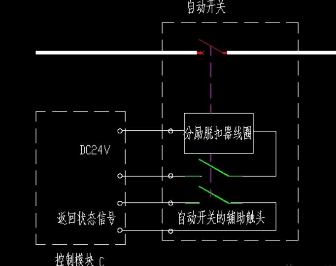 分励脱扣器