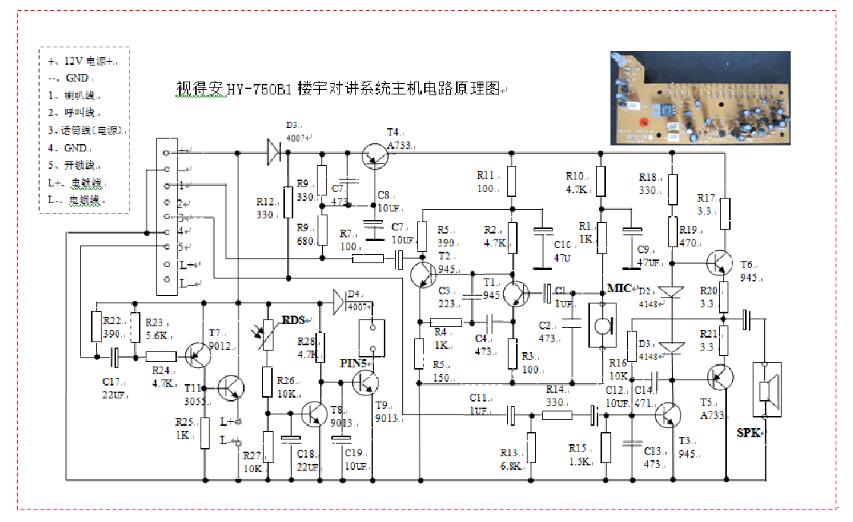 楼宇对讲