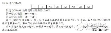 浅谈人机交互msOS GUI设计