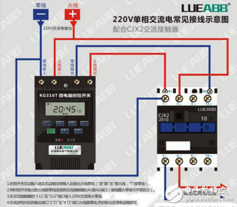 時控開關接接觸器圖解