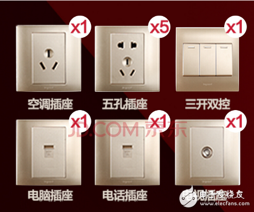 tcl罗格朗开关怎么样_价格如何