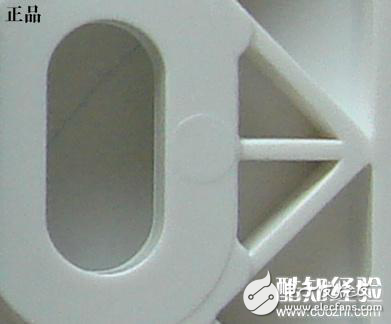 西蒙开关真假如何辨识_真假鉴别图分享