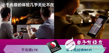 一文看懂高通骁龙835/821/820/810之间的区别