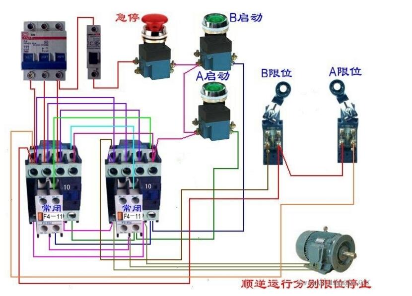 簡易行程開關接線圖說明