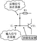 负反馈放大器