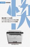 中小企业要发展,这台多功能一体机助你一臂之力!