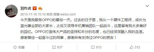 一加是oppo子公司吗_一加和OPPO到底是什么关系？