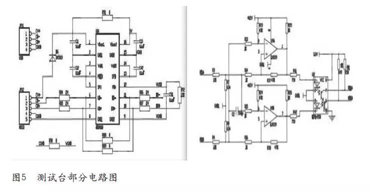 无线电