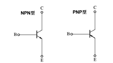 三极管