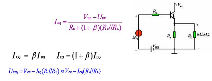 什么是共集電極電路_共集電極放大電路計(jì)算與分析