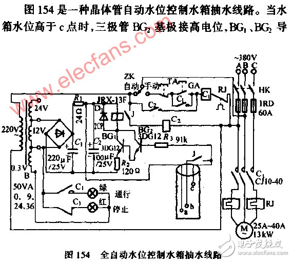 自动抽水控制器电路图大全（继电器/喷灌控制器/抽水机自动控制器）