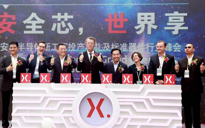 产能突破900亿件 Nexperia新工厂投产引...