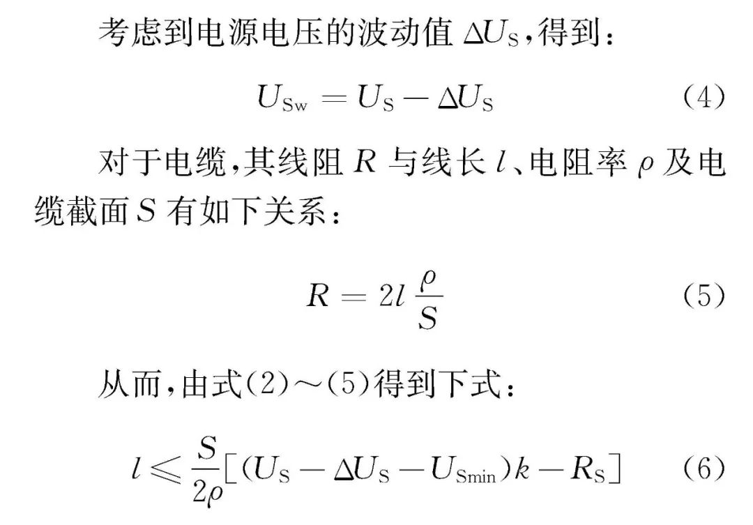 仪表