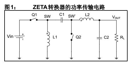 AN1467 - 采用反相SEPIC（Zeta）拓?fù)涞母吖β蔆CCV電池充電器