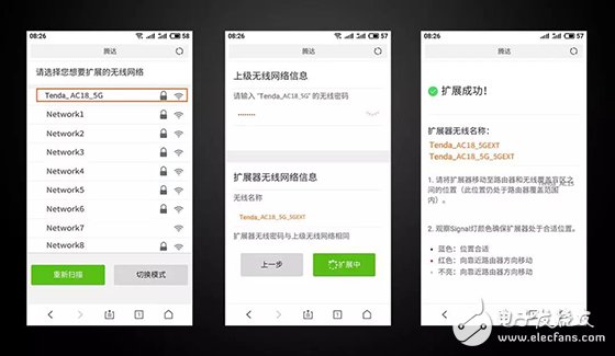 專治WiFi死角，騰達(dá)雙頻WiFi信號(hào)放大器A18來襲