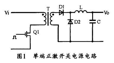 EMI噪聲分析及EMI濾波器的設計