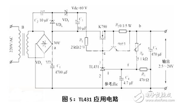 稳压电源