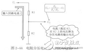 分壓電路工作原理解析_電阻分壓電路