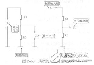 分压电路工作原理解析_电阻分压电路