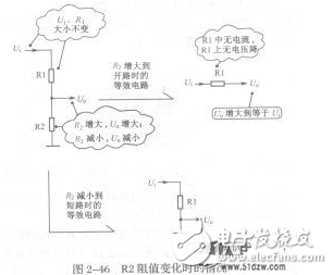 分壓電路工作原理解析_電阻分壓電路