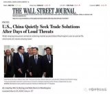 美方要求扩大对其半导体采购,贸易战可能不打了