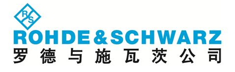 罗德与施瓦茨成为业界唯一的一个通过该认证的仪表厂...