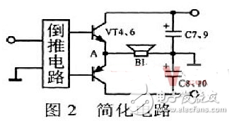 三极管2N3055组成的简易DCDC降压电路图（电感降压式/线性稳压电源）