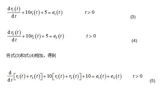 如何判断系统是否线性_判断线性系统简单方法