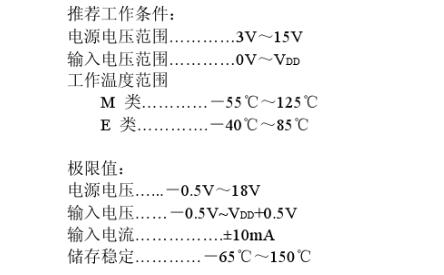 光控继电器