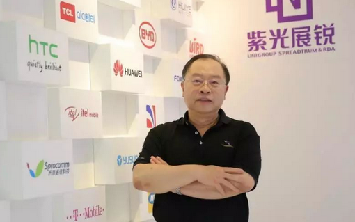 辞去紫光联席总裁,出任Imagination全球...