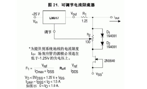 电压稳压器lm317应用电路图大全(十二款lm317典型应用电路)