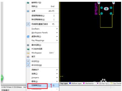 DXP中PCB板切换单位的三种方法