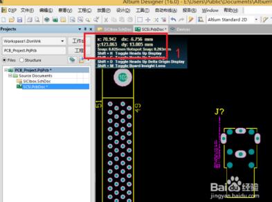 DXP中PCB板切換單位的三種方法