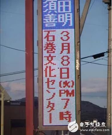 艾比森LED显示屏,强悍品质扎根世界各地的中国制造