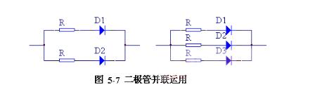 桥式整流电路