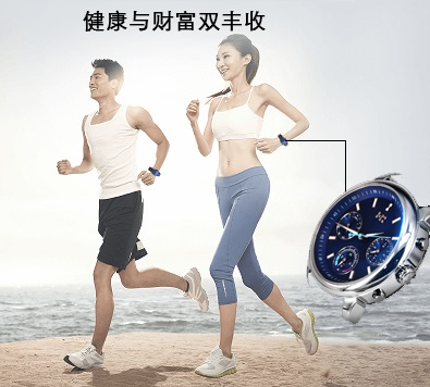 智能穿戴+区块链消费类产品可能成为下一个十年的时...