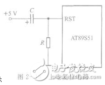 單片機(jī)上電復(fù)位電路圖大全