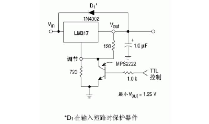 電壓穩壓器lm317應用電路圖大全(十二款lm317典型應用電路)