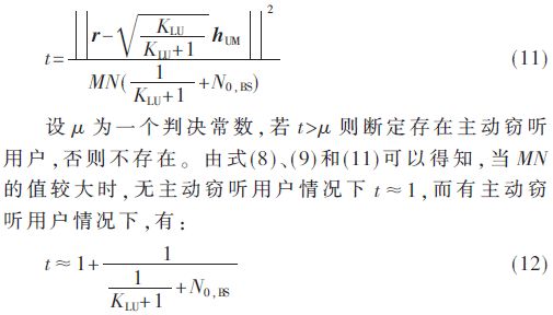 5G通信