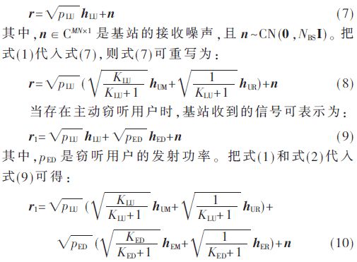 5G通信