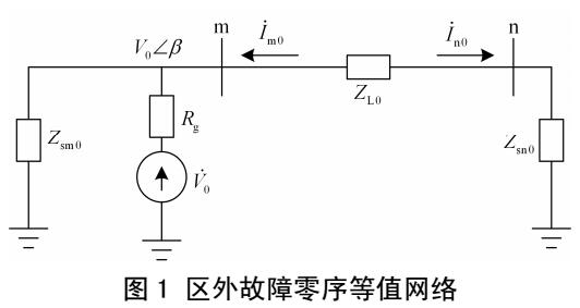 基于电流自构参考量的电流方向纵联保护