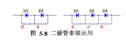 桥式整流电路