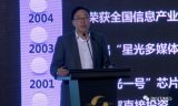 人工智能提供中国半导体发展新契机