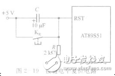 單片機(jī)上電復(fù)位電路圖大全