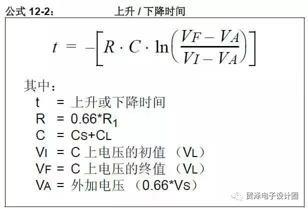 电源管理