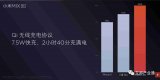 充电器价格高才是无线充电是个鸡肋的原因