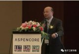2018中国IC领袖峰会纪实报道:在AI时代,中...
