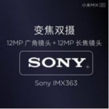 华为P20大势所趋,AI与摄像头结合成为主流