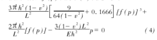 基于MEMS技術(shù)的風(fēng)速和風(fēng)向測(cè)量傳感器設(shè)計(jì)